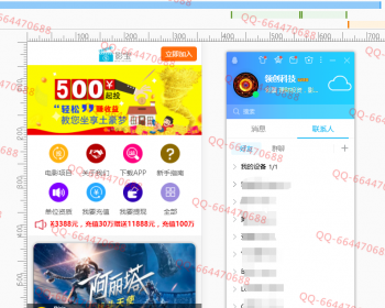 新版影视投资APP/投资分红APP经营版/影视分红源码 - ThinkPHP