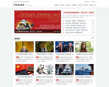 织梦dedecms新闻博客文章资讯类网站模板（带手机移动端） - PHP