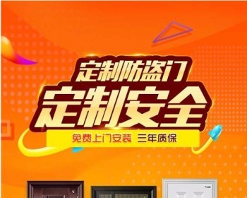 【限时特价】建材木门类直达落地推广页织梦模板 门业木业营销推广落地页网站源码 - PHP