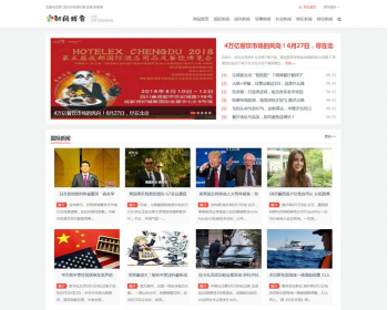 织梦dedecms新闻博客文章资讯类网站模板（带手机移动端） - PHP