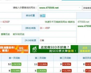 D58站群泛站程序 送百万热门关键词，站群专用，SEO优化，只要你去做就会有流量权重 - PHP