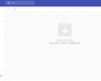 Cloudreve云盘系统源码+带视频教程 - PHP