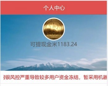 2019新版运营美信JR系统阳光资本整站源码|股权购买系统阳光资本整站源码|股权购买系统 - PHP