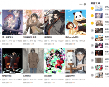 小涴熊漫画CMS-开源免费的漫画连载系统，带采集API - ThinkPHP