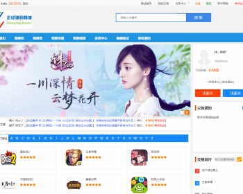 PHP友价商城手游游戏账号交易平台源码 电脑版+移动版