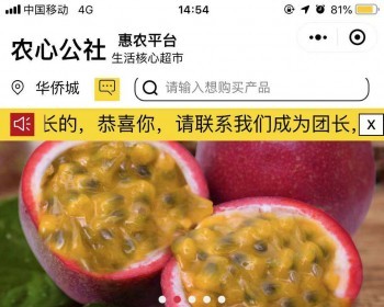 社区商城小程序（含后台完整代码）（整站源码，有正在投产运行的小程序体验） - PHP