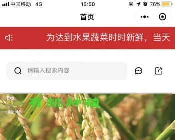 社区商城小程序,邀请分销（含后台完整代码）（整站源码，有正在投产运行的小程序体验） - PHP