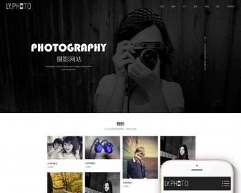（自适应手机版）响应式风景摄影类网站源码 HTML5个人写真摄影工作室网站织梦模板 - PHP