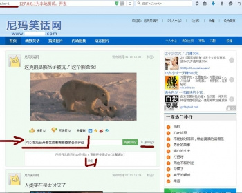 织梦5.7核心做的类似糗事百科笑话网 - PHP