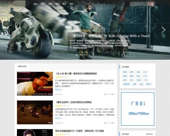 大气微电影网站模板完整版 - PHP