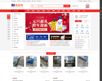 destoon7红色行业大气门户B2B平台整站程序带手机版（已优化图片含数据和图片）[dt07] - PHP