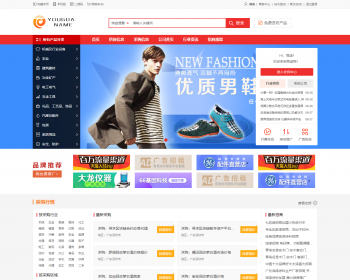 destoon7大气红色行业平台门户 带红色手机版 全新商务中心 完整全站源码 含数据和图片 dt06 - PHP