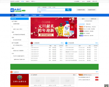 destoon7蓝色电子行业B2B平台门户网站 dt10 - PHP