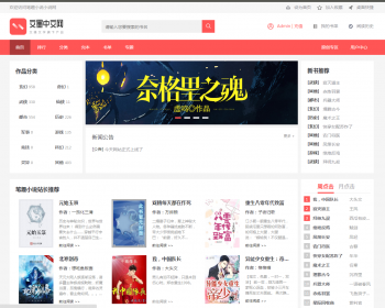【PTCMS】新出炉PTv4.2.8域名无限制版_一手完整版无错源码_全网首发 - PHP