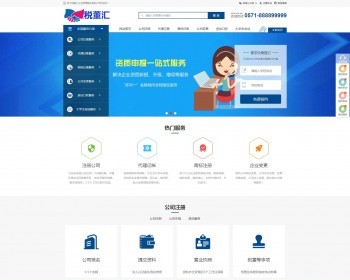 dede织梦蓝黑大气响应式模板源码（整站）带咨询订单提交+手机版 - PHP