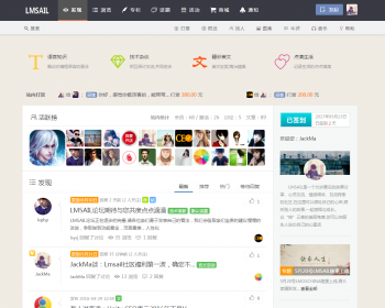 仿伊人集wecenter（）包含所有功能及官方付费插件，整站带数据 - PHP