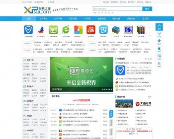 【帝国cms7.5内核+手机版】软件下载站 手机软件下载 安卓软件下载，系统软件下载站 - PHP
