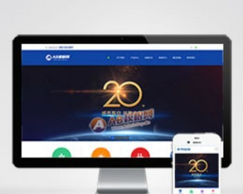 （带手机版数据同步）营销型家装家具油漆企业通用类森涂料织梦模板 家装涂料网站源码 - PHP