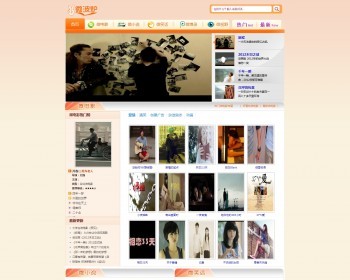 微电影网站,微小说,微笑话,微博录,微视野网站源码 - PHP