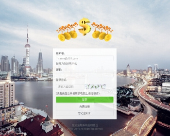 新版完善 HG金融系统资助国际金融社区 - ThinkPHP
