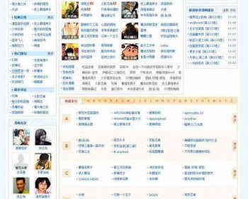 漫画程序,高仿笨狗漫画网,自动采集漫画,附数据+采集（含规则） - PHP