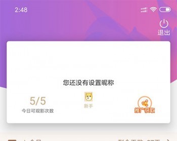 新版视频 视频 先生视频APP源码+教程 - Java