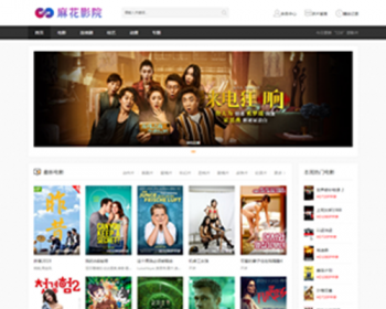 精品苹果CMS苹果V10模板侧栏DIY苹果自适应影视模板站带会员中心评论模板 - PHP