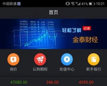 2022商品期权商业版 - PHP
