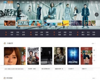 MKCMS米酷影视源码6.2 开源CMS自动采集全网影视手机App可对接微信 - PHP