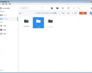 七牛云管理软件 云存储管理软件 - PHP