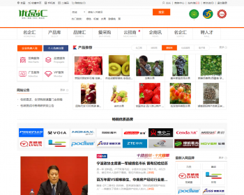 destoon7新闻资讯信息行业风格独特的白色B2B平台网站源码 dt11 - PHP