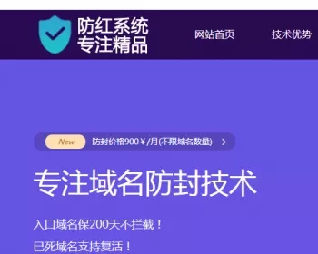 2019超强防封打赏（5.0防封系统+云赏v7打赏系统）+推广盒子付费看视频打赏源码 - ThinkPHP