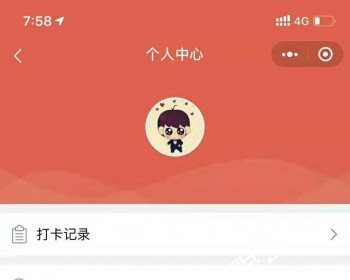 商家拓客系统排队免单拓客系统我买单小小微排队返现模式 - PHP
