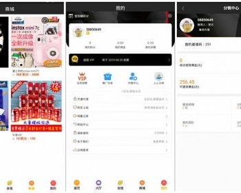 ThinkPHP新后台 360影视双端H5源码自动更新版 推广积分商城