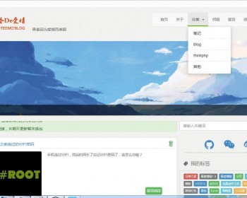 Thinkphp5.0大气响应式青春博客个人博客源码
