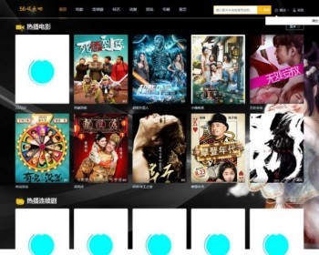 苹果cmsv10黑色自适应在线视频网站源码 后台带采集 - PHP