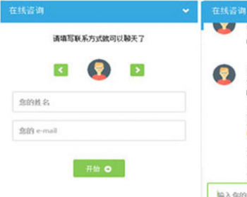 2019新在线客服系统源码 多国语言版本 PHP Live Chat Pro 带教程 中文 安卓 手机 APP 客服端