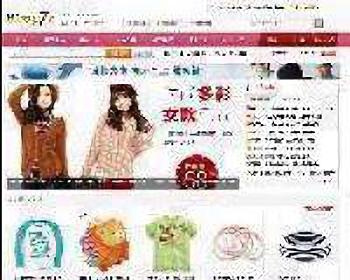 网上购物系统时尚版有支付结算后台发货 - 其他源码