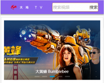 仿青柠TV 类9八视频 基于thinkphp 小说、视频、图片三合一 可封装