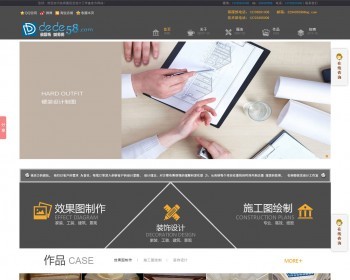 黑色设计装饰装修类网站织梦模板 - PHP