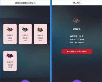 Thinkphp全新UI界面区块链蚂蚁魔盒源码 对接短信宝 安装说明