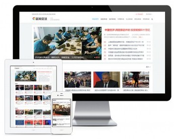 Thinkphp简洁新闻资讯类网站模版