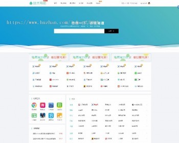 技术导航，QQ技术导航，网站导航，二次美化完整打包版本，带完整数据库，解压即可食用 - PHP