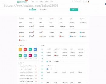 网站导航，技术导航，QQ技术导航，无授权不限制域名版本，支持自动收录，支持手动审核 - PHP