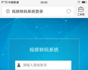 2025新版 视频云转码系统源码 m3u8切片程序 秒切 html5播放器 七彩云 - PHP