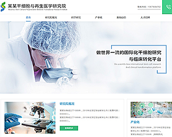 郑州网站建设 网站开发 微信公众号开发 PC+移动端 div+css网站源码 二网合一 网站宣传源码 - HTML / 前端静态
