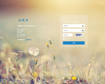 Java框架源码后台管理系统 ssm快速开发springboot框架bootstrap