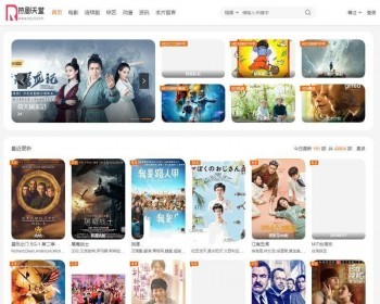 苹果cmsv10大橙vfed3.1.5完美视频网站主题模板 内附详细使用教程 - PHP