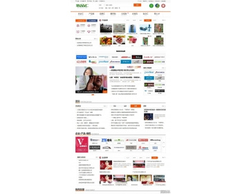 新仿优品汇网站B2B2C行业信息发布类网站源码程序（带手机版）下载 - PHP
