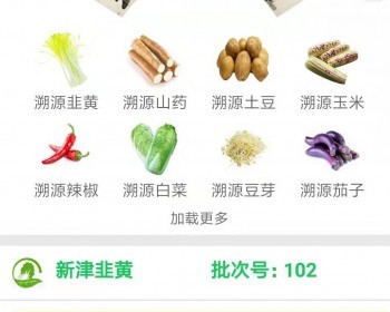 商品二维码营销推广系统 - Java